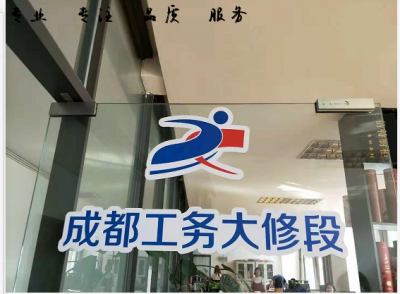 定制移動(dòng)車貼